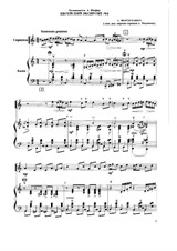 Еврейский экспромт No.4 для скрипки и баяна